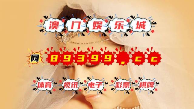 澳門彩票的新篇章，探索與解讀新澳門開獎(jiǎng)結(jié)果及未來趨勢（2025年開獎(jiǎng)記錄概覽），澳門彩票新篇章，解讀開獎(jiǎng)結(jié)果及未來趨勢概覽（2025年記錄深度分析）