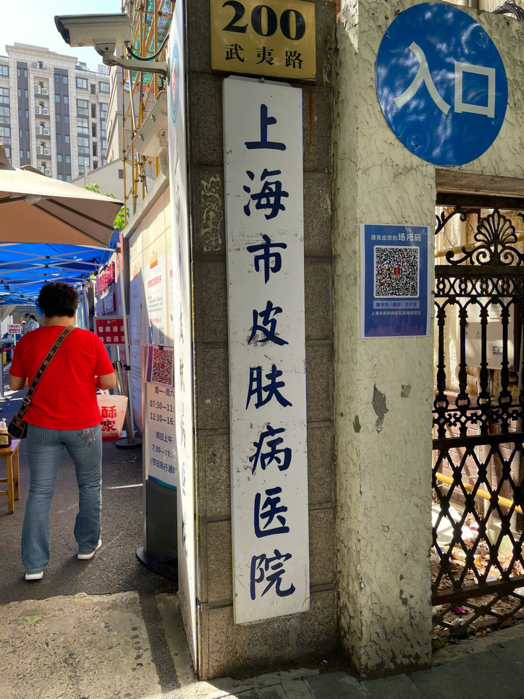 上海皮膚病?？漆t(yī)院哪個(gè)好，深度解析與對比，上海皮膚病?？漆t(yī)院深度解析與對比，哪家更好？