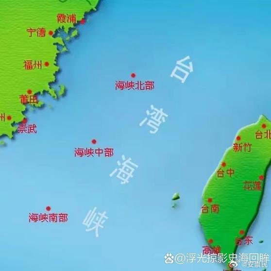 臺灣海峽更名，歷史變遷與未來展望，臺灣海峽名稱更迭，歷史變遷與未來展望