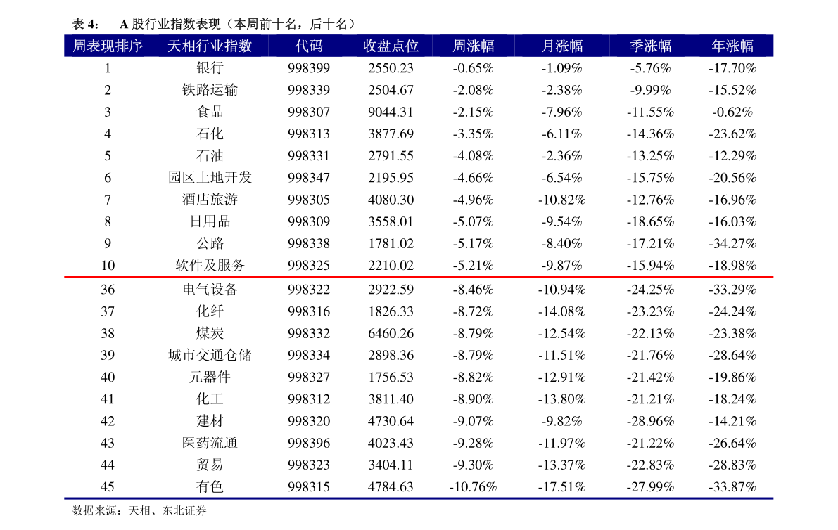 華東科技（000727）股吧深度解析，華東科技（000727）股吧全面深度解析