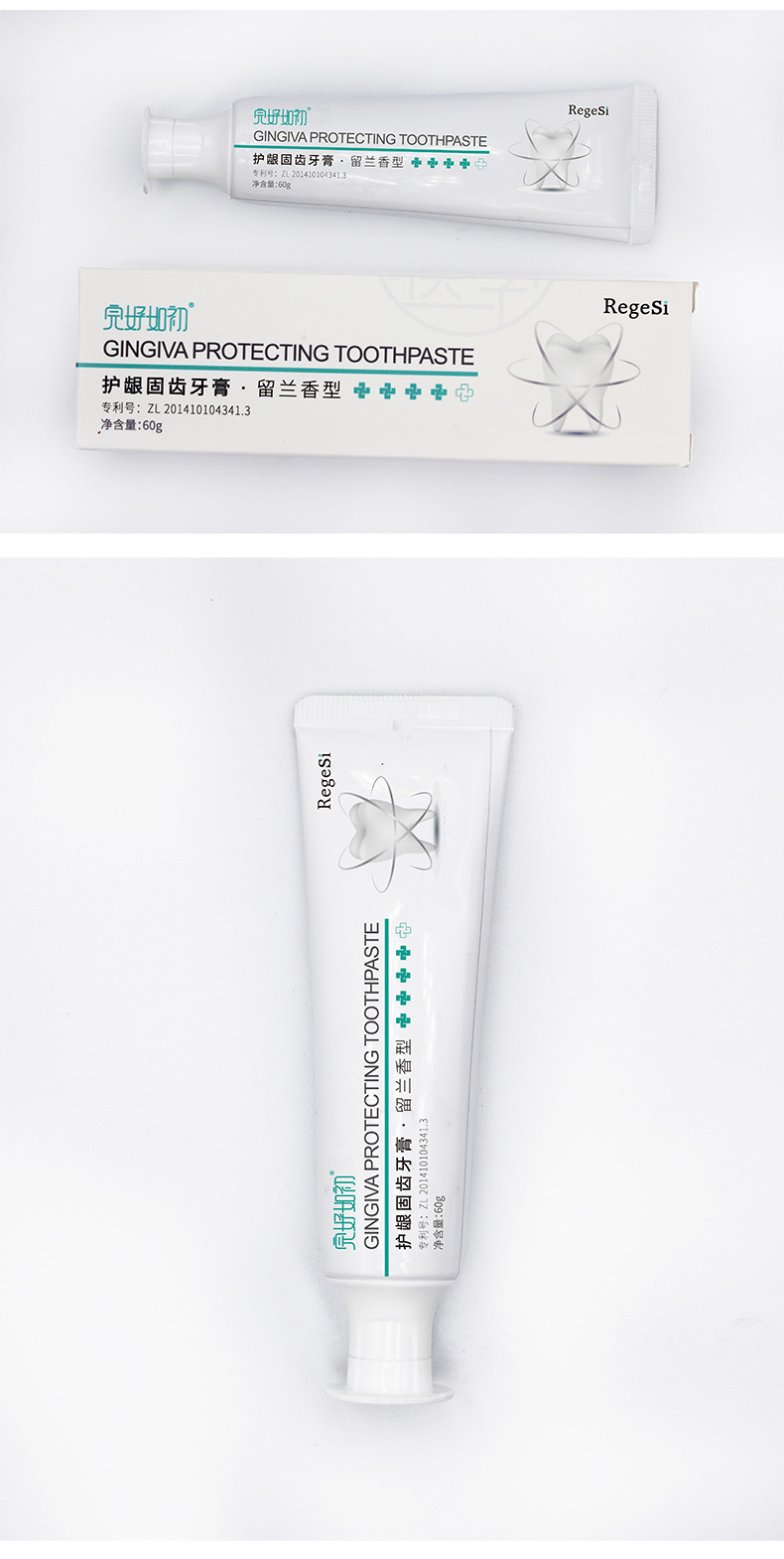 脫敏膏與海綿體的修復(fù)，能否實現(xiàn)？，脫敏膏與海綿體修復(fù)，能否實現(xiàn)的可能？