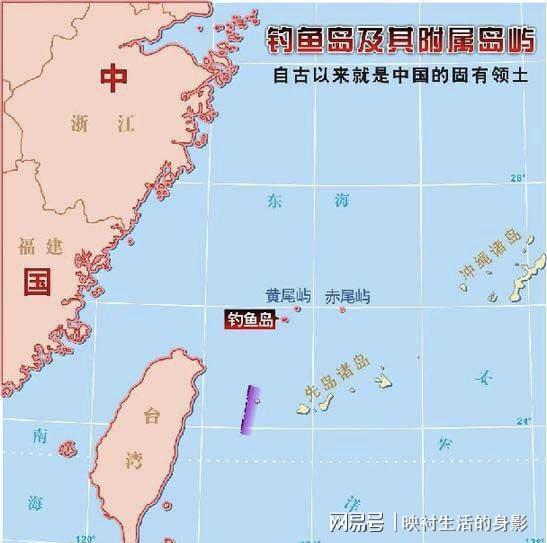 釣魚(yú)島事件安全形勢(shì)分析，釣魚(yú)島事件安全形勢(shì)深度解析