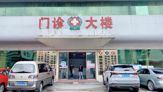 杭州市正規(guī)的男科醫(yī)院，專業(yè)醫(yī)療服務(wù)的典范，杭州正規(guī)男科醫(yī)院，專業(yè)醫(yī)療服務(wù)的典范